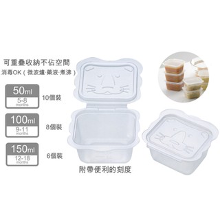 Richell 利其爾卡通 離乳食保存容器 50ml/100ml/150ml