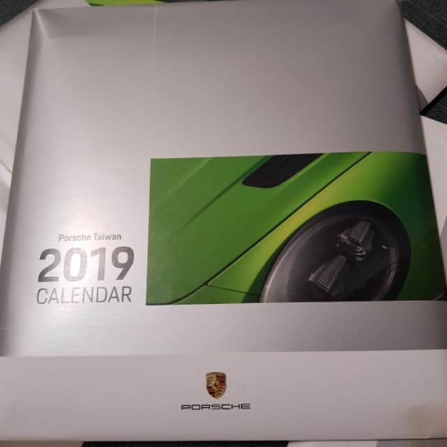 2019保時捷Porsche 文件袋
