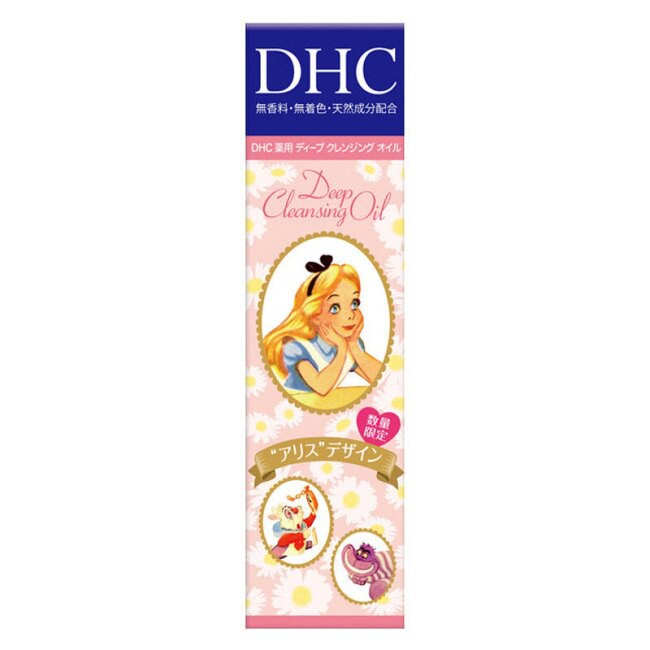 全新 DHC 卸妝油 日本限定 迪士尼 Alice 愛麗絲夢遊仙境
