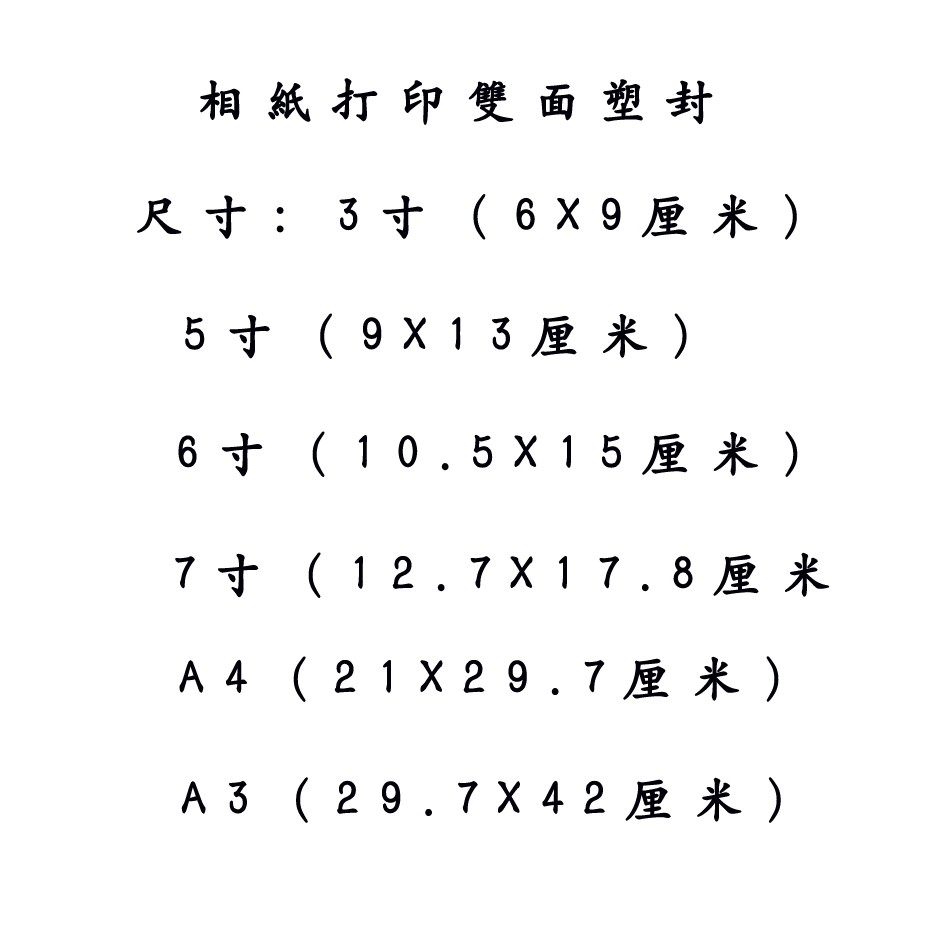 特賣價 定制綠度母咒輪圖片相紙塑封佛菩薩佛像畫度母畫像梵文 蝦皮購物