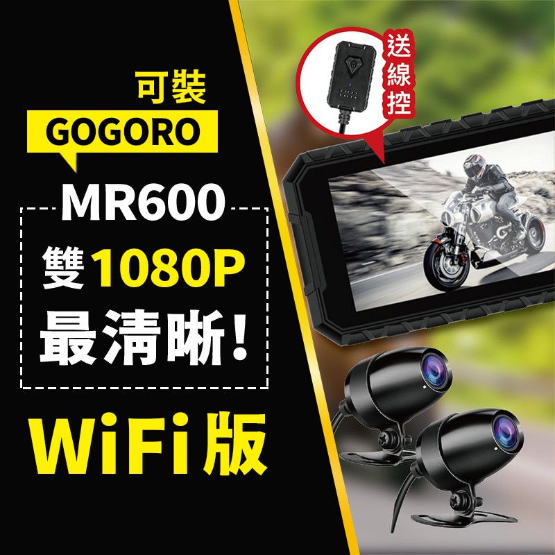 機車wifi行車紀錄器 Ptt Dcard討論與高評價商品 2021年12月 飛比價格