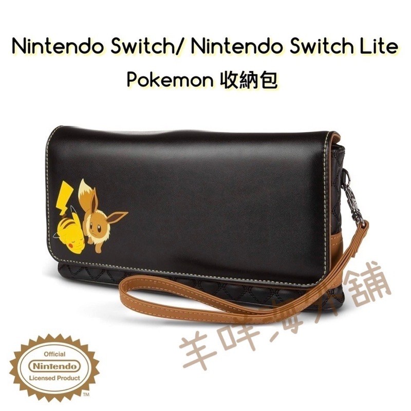 現貨 美國正版 Nintendo Switch Pokémon 寶可夢 收納包 側背包 主機收納包 Lite兼容