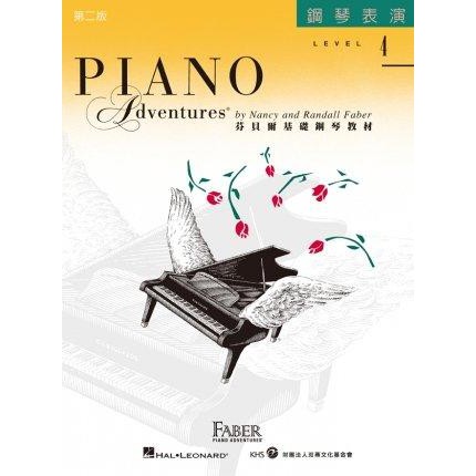 【藝佳樂器】芬貝爾基礎鋼琴教材 第二版 表演4 YAMAHA經銷商實體店面