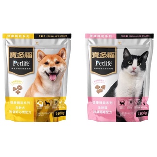 任選4包7-11等可免運！飼料【寶多福】健康機能系列-無憂好心情配方 全齡犬600g護膚亮毛配方 全齡貓600g貓狗寵物