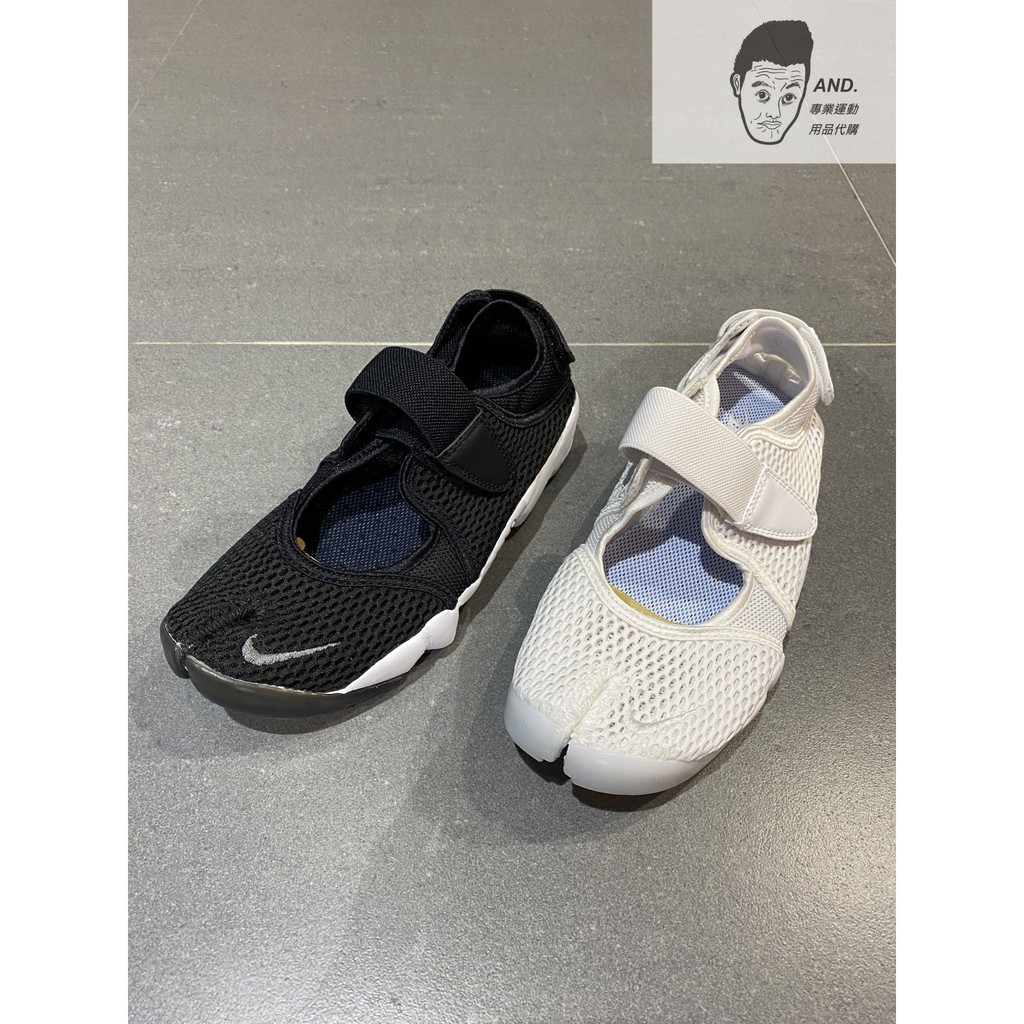 【AND.】NIKE AIR RIFT 忍者鞋 分趾 復古 休閒 女款 黑 848386-001 白 100