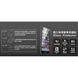 ASUS 玻璃保護貼 Zenfone5 Zenfone6 Zenfone 2 (5.0)