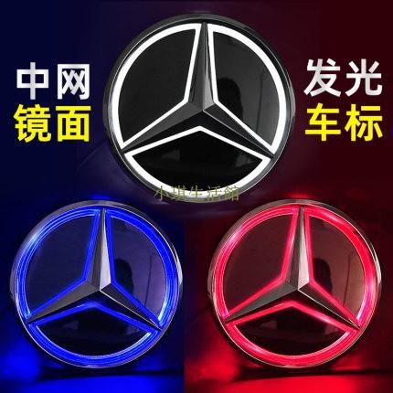 賓士新C級E級GLE GLS GLA CLA MLGL GLK GLC改裝鏡面發光中網 水箱罩 大標