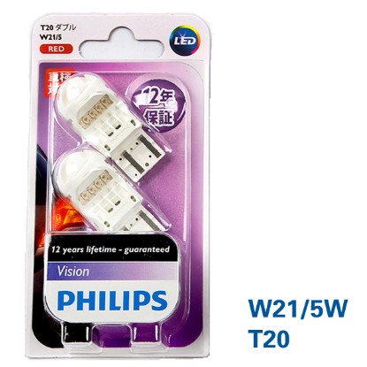 PHILIPS T10 / T15 / T20 LED