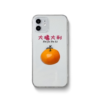 大橘大利適用iPhone華為小米vivo榮耀OPPO一加三星手機軟殼矽膠套