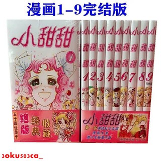50嵐 優惠推薦 21年7月 蝦皮購物台灣