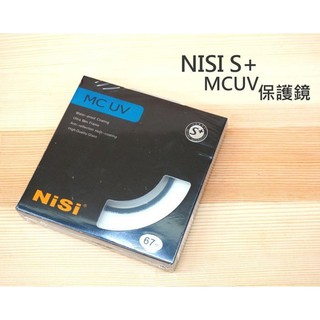 【中壢NOVA-水世界】NiSi MCUV S+【52mm 55mm 58mm 62mm】多層鍍膜 薄框UV保護鏡 耐司