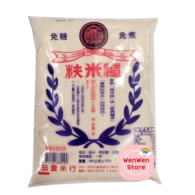 米麩的價格推薦第13 頁 21年6月 比價比個夠biggo