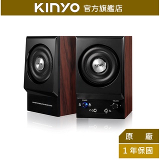 【KINYO】二件式木質立體擴大音箱 (PS) 全木質 耳機 麥克風插孔 ｜電腦喇叭 2.0音箱