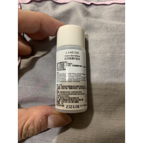 laneige 蘭芝 白茶保濕牛奶水 15ml 全新 旅行組 專櫃取得 小樣
