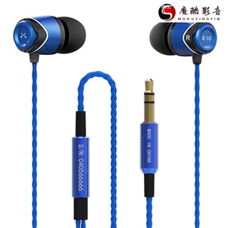 【熱銷】聲美/SoundMAGIC E10 正品 高保真入耳式降噪耳塞低音音樂耳機 防汗水 不帶耳麥 3.5魔酷影音商行