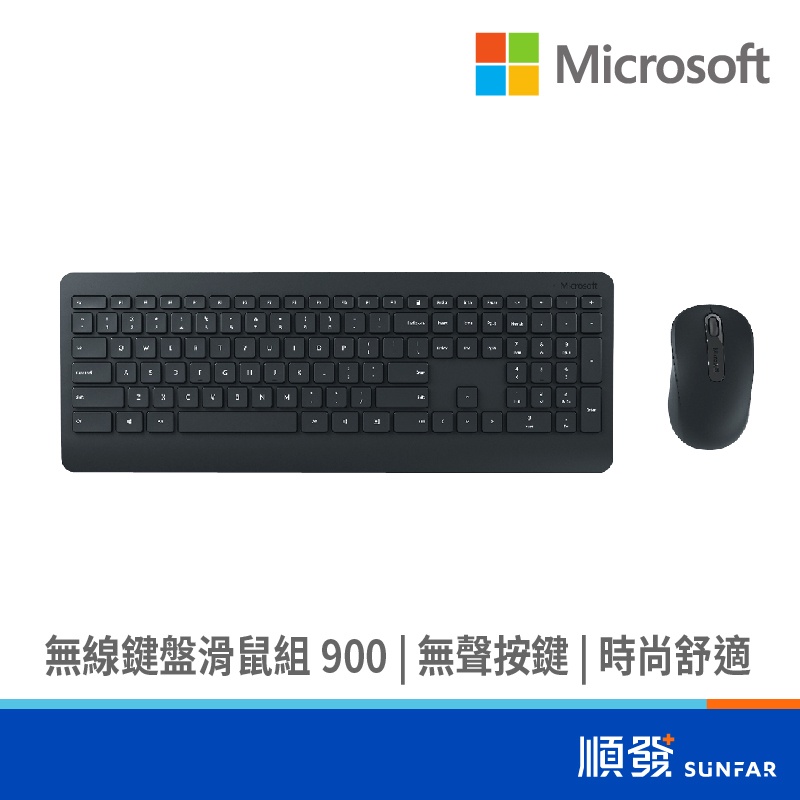 Microsoft 微軟 900 無線 鍵鼠組 USB 黑色