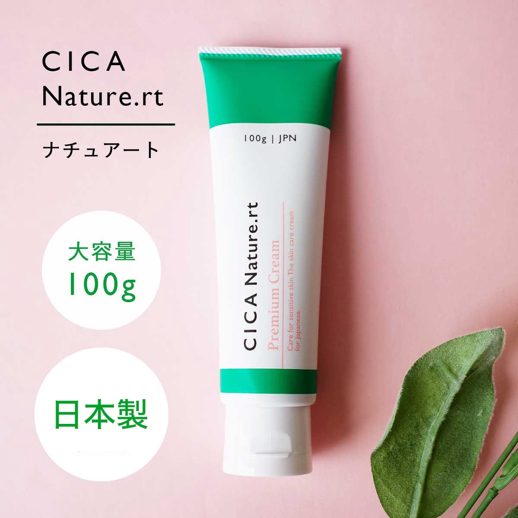CICA Nature.rt CICA霜 積雪草 乳液 100g 保濕 保養 美容 韓國 日本製
