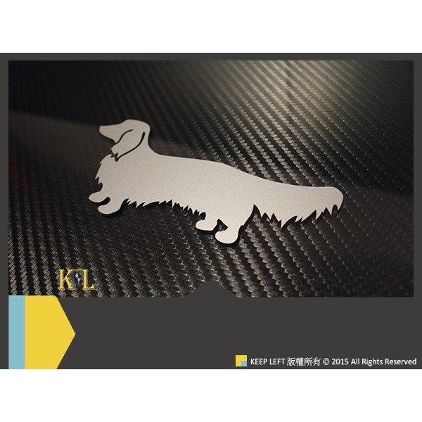 【KEEP LEFT】創意車貼〔KL-0091〕臘腸狗 寵物 貼紙 客製