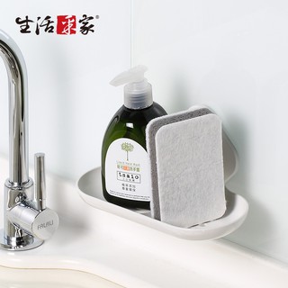 【免運費】廚房 純白肥皂置物架 強力無痕貼 洗碗洗手香皂手工皂擺放瓶罐置物收納#57001