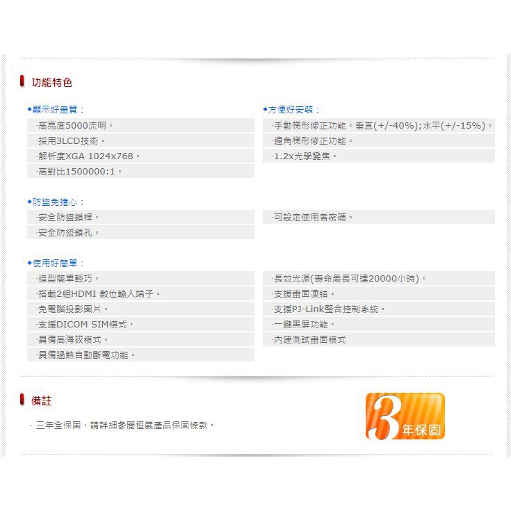 Sharp夏普pg Ce50u Wuxga 5000流明 輕量級雷射投影機 蝦皮購物