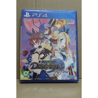 PS4 全新現貨 魔界戰記 DISGAEA Refine 繁體中文版