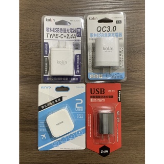 <現貨＆蝦皮代開發票>歌林 iphone 充電線 Type c 充電線 USB插頭 車用充電器 QC3.0 國外變壓器