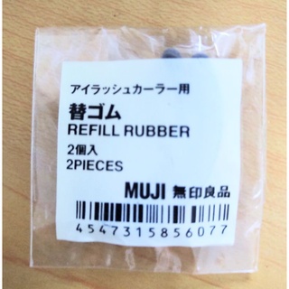 日本帶回 無印良品MUJI 攜帶式睫毛夾 睫毛夾 替換膠條