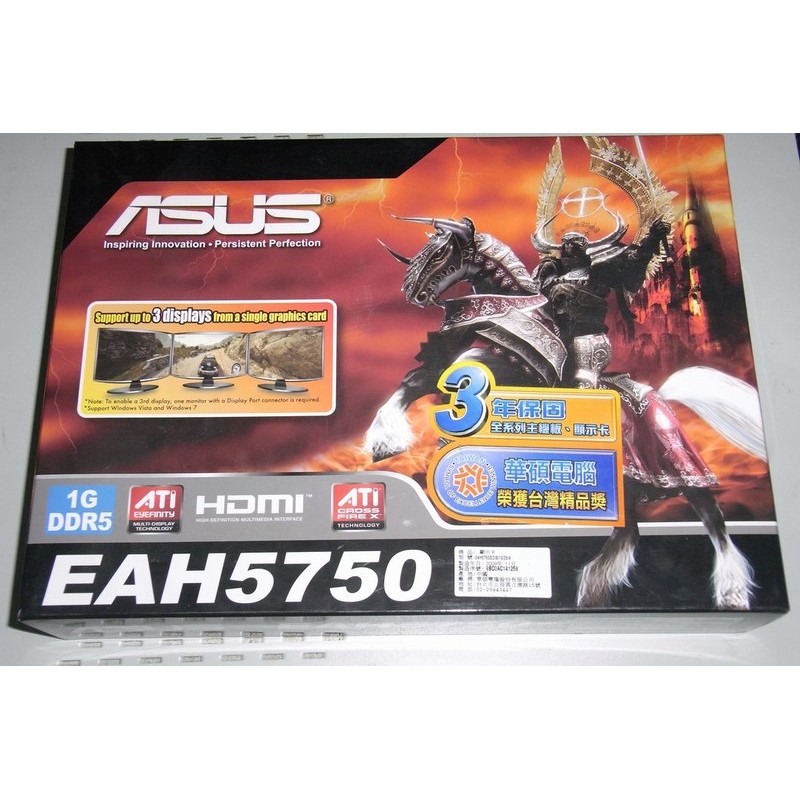 華碩 ASUS EAH5750/2DIS/1GD5 顯示卡(PCI-E)(HD5750/R5750）需外接6P電源