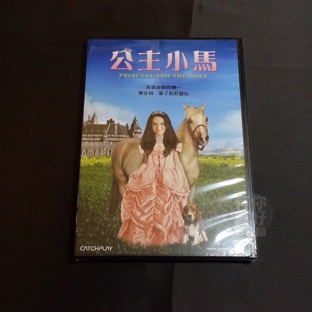 全新影片《公主小馬》DVD 菲歐娜派瑞 小比爾奧柏斯特 奧莉維亞史塔克 羅恩哈傑克
