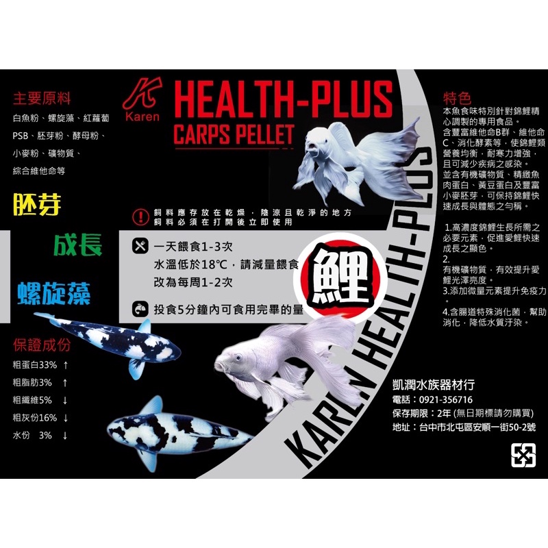 白金蝴蝶龍鯉白色系錦鯉九紋龍白寫專用成長主食 蝦皮購物