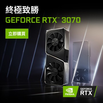 Nvidia RTX 3070 創始版 FE Founder Edition