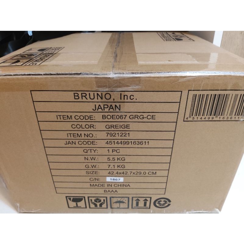 BRUNO BOE067 蒸氣烘焙烤箱-磨砂米灰色