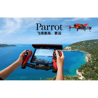 【飛歐FlyO】法國Parrot派諾特AR.Drone 3.0空拍機【專用遙控器】~iphone iPod,iPad,A