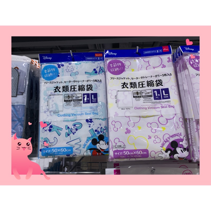 大創代購衣類壓縮袋收納袋1入 蝦皮購物