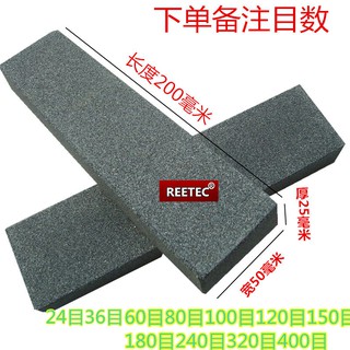 水里菜刀王修正砥石a101 24粗細粗石整平正日本製造原廠公司貨naniwa 蝦印修正石整平石適用粗荒砥石磨刀石推薦