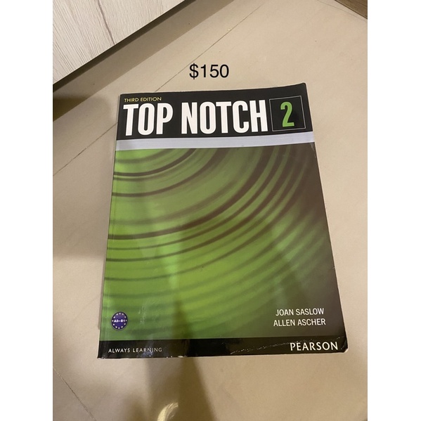 TOP NOTCH2 大學英文課本