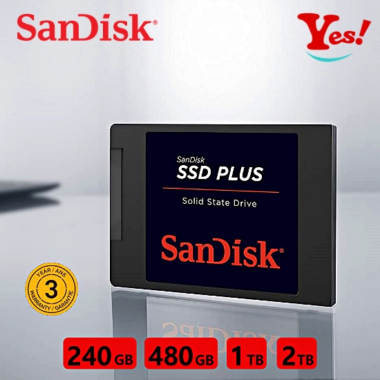 【Yes！公司貨】SanDisk SSD Plus SATA3 240G/GB 480G/GB 2.5吋 固態硬碟