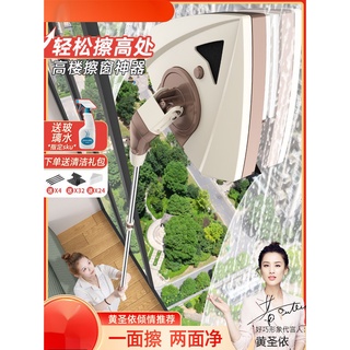 ♥免運費♥ 擦玻璃神器家用厚窗戶器窗外高層雙層擦窗刷刮搽雙面清潔清洗工具