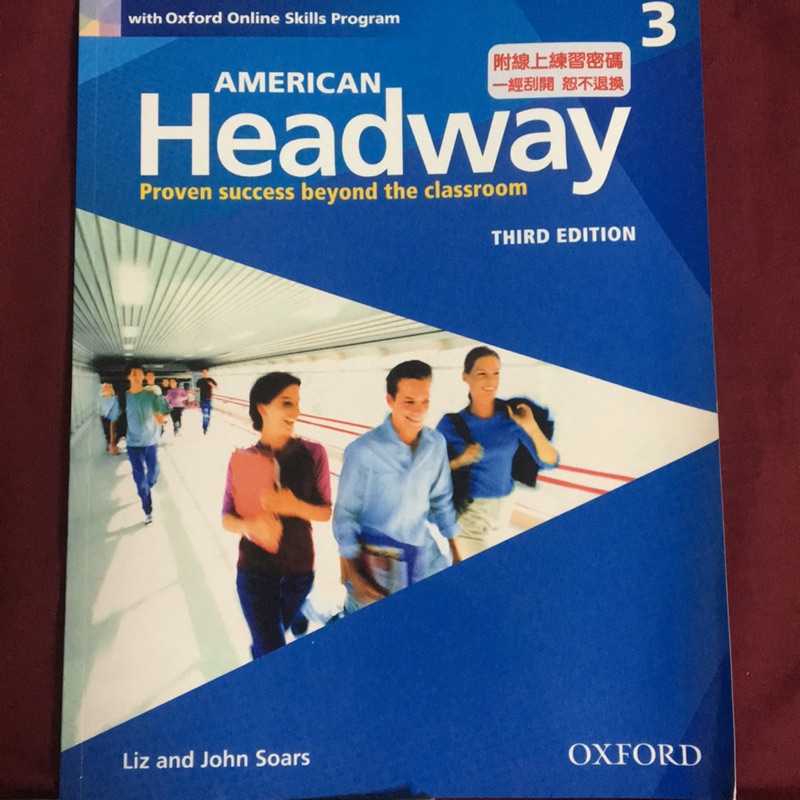 American Headway3 第三版