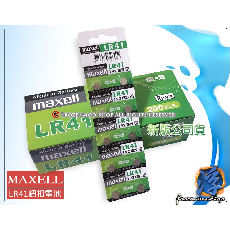 水銀鈕扣電池maxell Lr41 192 Ag3 新版公司貨一顆7元 蝦皮購物