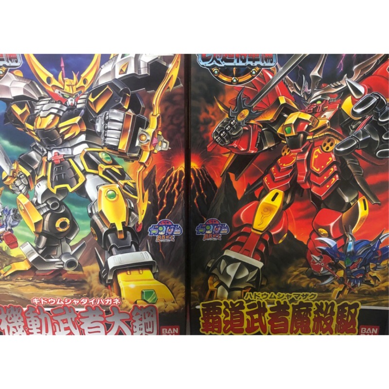 毛毯家 機動武者大鋼霸道武者魔殺駆七人超將軍sd戰國傳bb戰士全新未拆 蝦皮購物