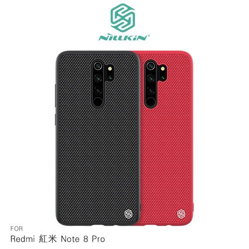 NILLKIN Redmi 紅米 Note 8 Pro 優尼保護殼