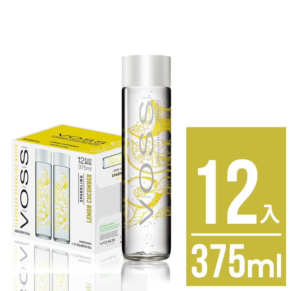 【VOSS芙絲】檸檬小黃瓜風味氣泡礦泉水(12入x375ml) - 時尚玻璃瓶