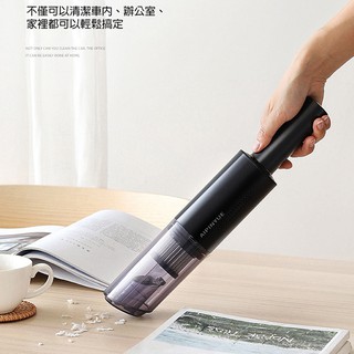 臺灣現貨 車用無線吸塵器 迷你小巧 強勁吸力 迷你手持車載吸塵器(A8) 無線車用吸塵器 車載吸塵器
