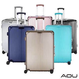 AOU微笑旅行 行李箱 絕美時尚系列三代旅行箱海關鎖 鋁框箱 全面強化德國PC材料專利行李箱