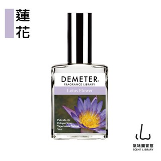 Demeter 【蓮花 淡香水】 Lotus Flower 30ml