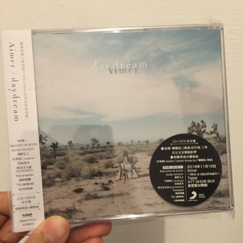 Aimer Daydream Cd Dvd初回盤 蝦皮購物