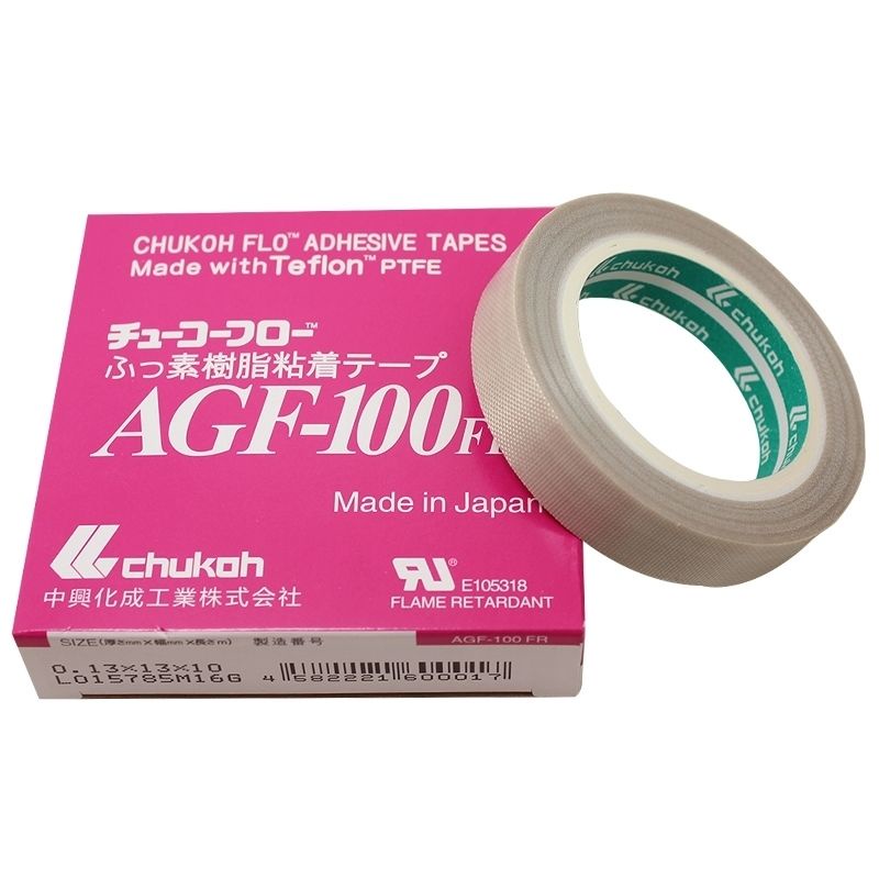中興化成AGF-100FR高溫膠帶 鐵氟龍膠布特氟龍膠帶耐高溫膠帶