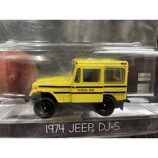 《模王》 1/64 美國綠光 模型合金車 1974 吉普 DJ-5