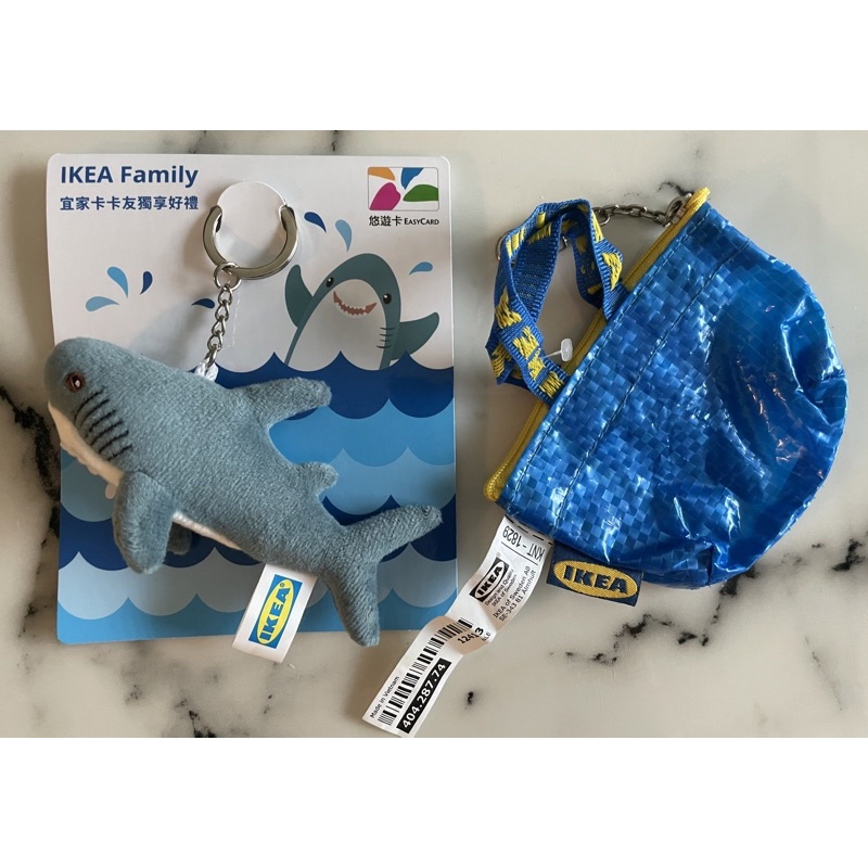 IKEA 鯊魚悠遊卡送藍色零錢包